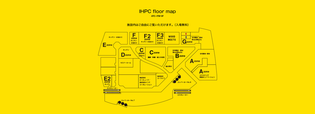大阪南港ATCショールームOPEN！！