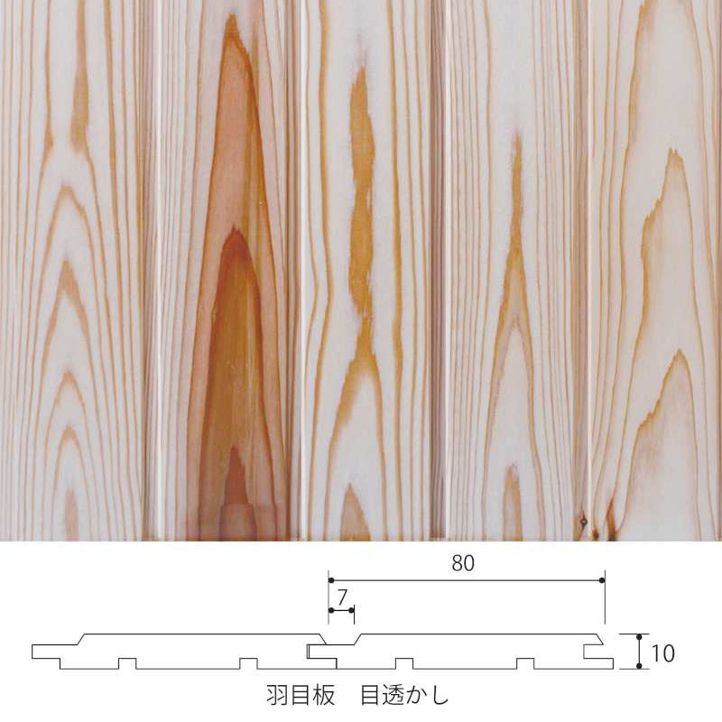 見積依頼 『fw+』-flat wood plus- 壁材天井材 紀州杉 塗装 – 【MM FACTORY STORE】木質建材と木製家具 ー ...