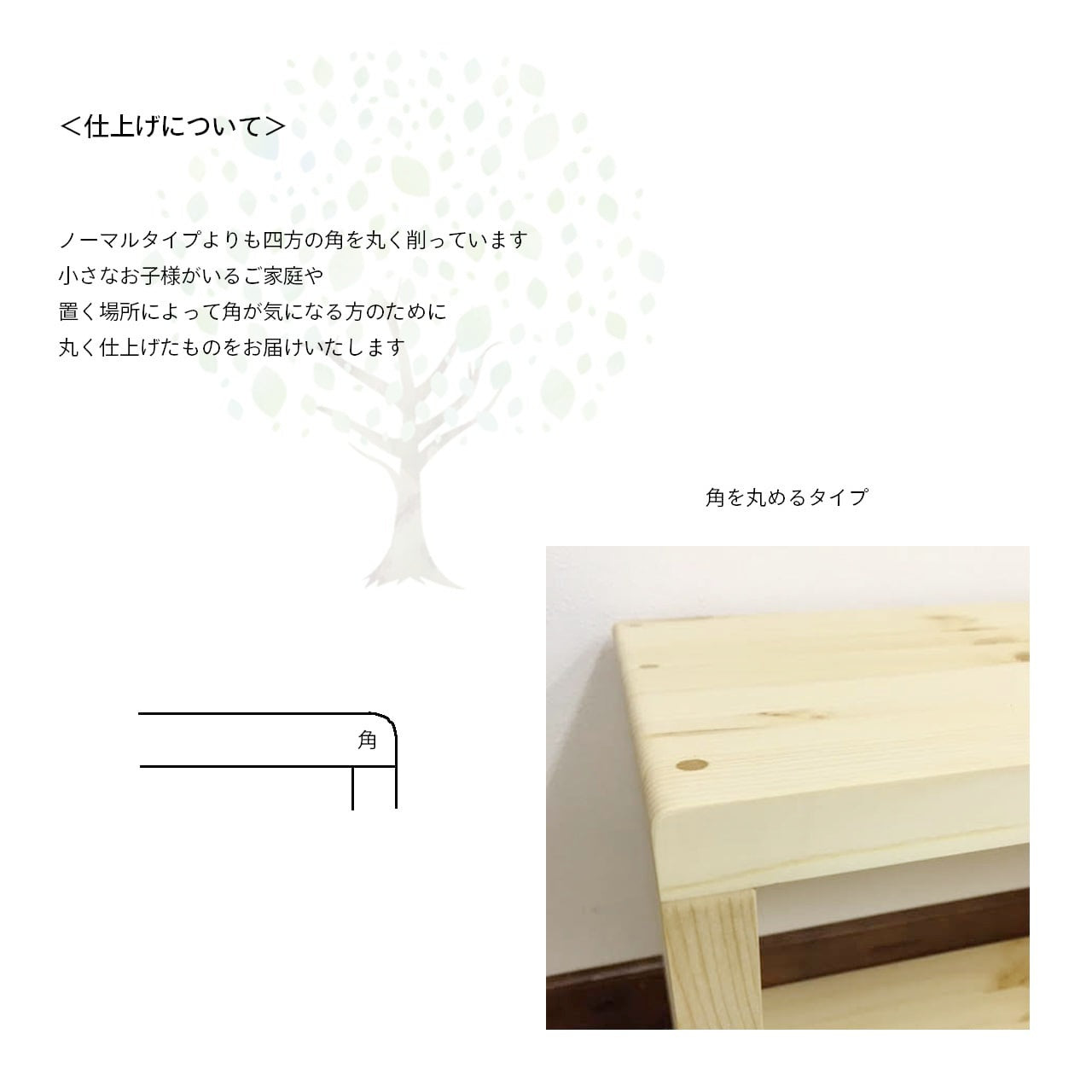 木製収納家具『角丸みオープンシェルフ Mサイズ』収納シェルフ 収納