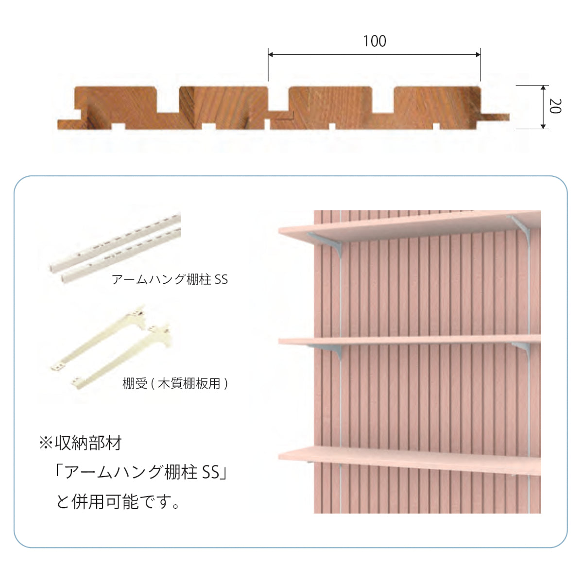 Vw} Wall and ceiling material Hemlock fir, length 2700mm {Natural