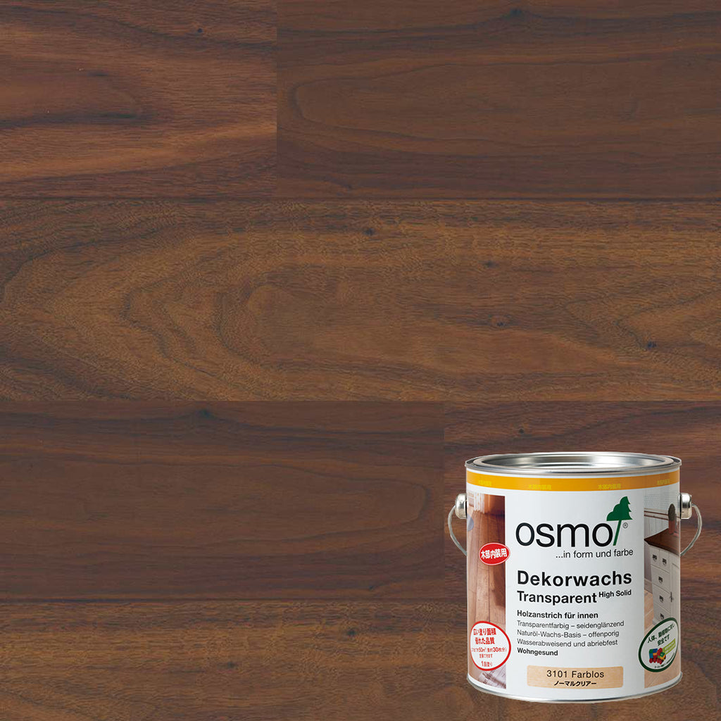 【見積依頼】 無垢フローリング 《ブラックウォルナット材 グレード：AB》 自然系塗料オイルクリア 1ケース