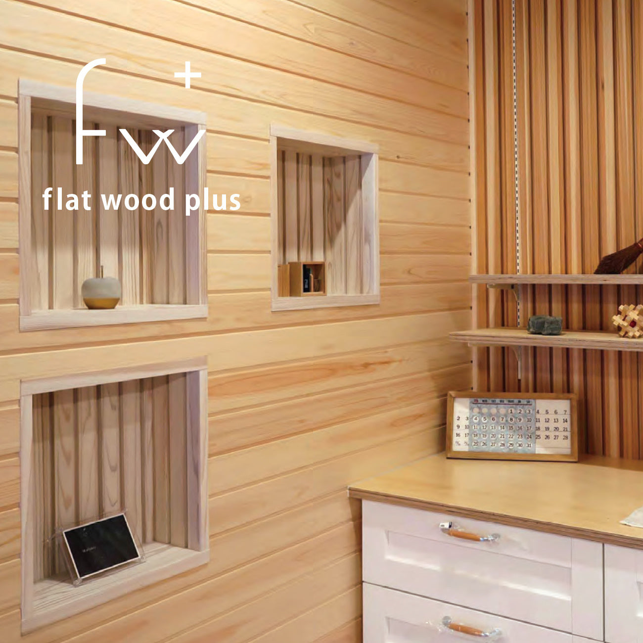 木質建材 木質外壁材 木質フローリング 木製建具 木製家具 【MM