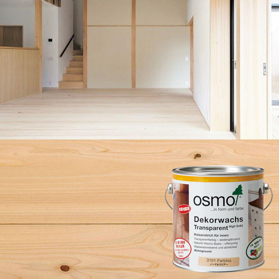 Japanese natural solid wood flooring [hinoki cypress] – 【MM